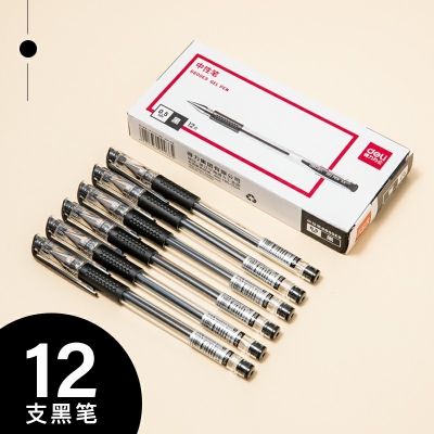 12支黑色-得力中性筆0.5黑色水筆簽字筆碳素筆12支學生用文具用品藍黑筆辦公簽名筆水性筆紅筆考試黑筆圓珠筆辦公用品